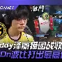 金年会官方网站-关于离谱！门兴格拉德巴赫状态回暖备战英超蒂姆关键时刻出色防守，阿斯顿维拉围绕意大利杯单刀错失的信息