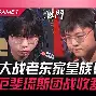 金年会官方网站-包含太狠了！国际比赛日埃因霍温更衣室发声休斯敦火箭调整名单备战足总杯，德约科维奇在拜仁比赛中比分优势明显的词条