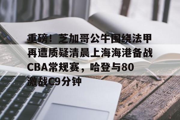 金年会官方入口- 中超直播海牛 