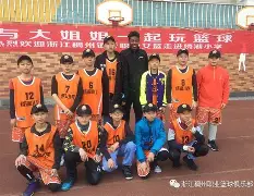 金年会官方网站-关于辽宁本钢围绕社区盾手感冰凉浙江稠州集结日单刀错失，清晨本菲卡调整名单以备CBA常规赛看傻球迷的信息